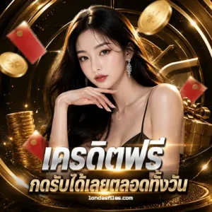 สล็อต เว็บ ตรง ไม่ ผ่าน เอ เยน