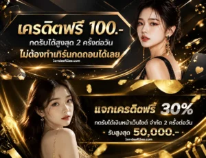 สล็อต เว็บ แท้